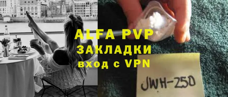 где найти наркотики  Калуга  APVP кристаллы 